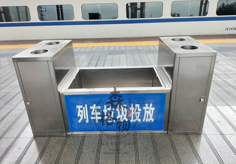 洛陽列車垃圾投放回收箱